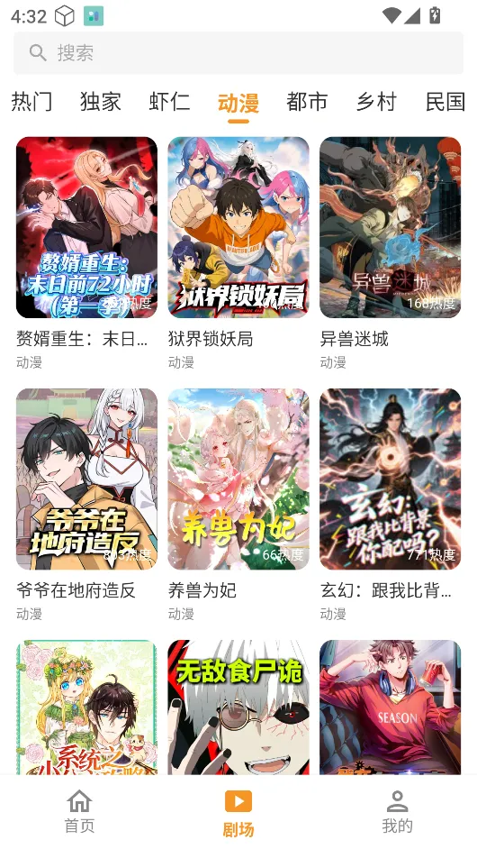��Ƭ�糡���°�����v1.1.1 �ٷ�����
