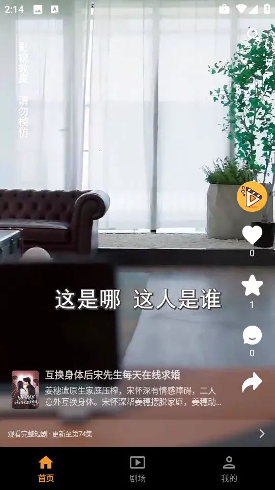 ��Ƭ�糡���°�����v1.1.1 �ٷ�����