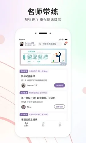 ���ͬ��(�٤ѧϰ����)v3.1.2 ��Ѱ�