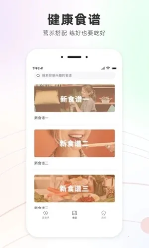 ���ͬ��(�٤ѧϰ����)v3.1.2 ��Ѱ�