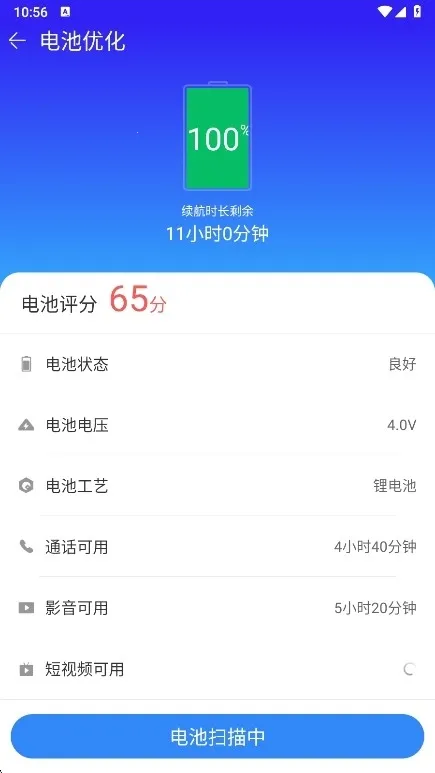 �ֻ�����APP2026���°�2026���ذ�װv1.103.11 �ֻ���