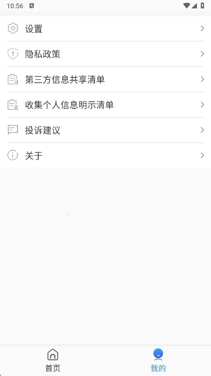 �ֻ�����APP2026���°�2026���ذ�װv1.103.11 �ֻ���