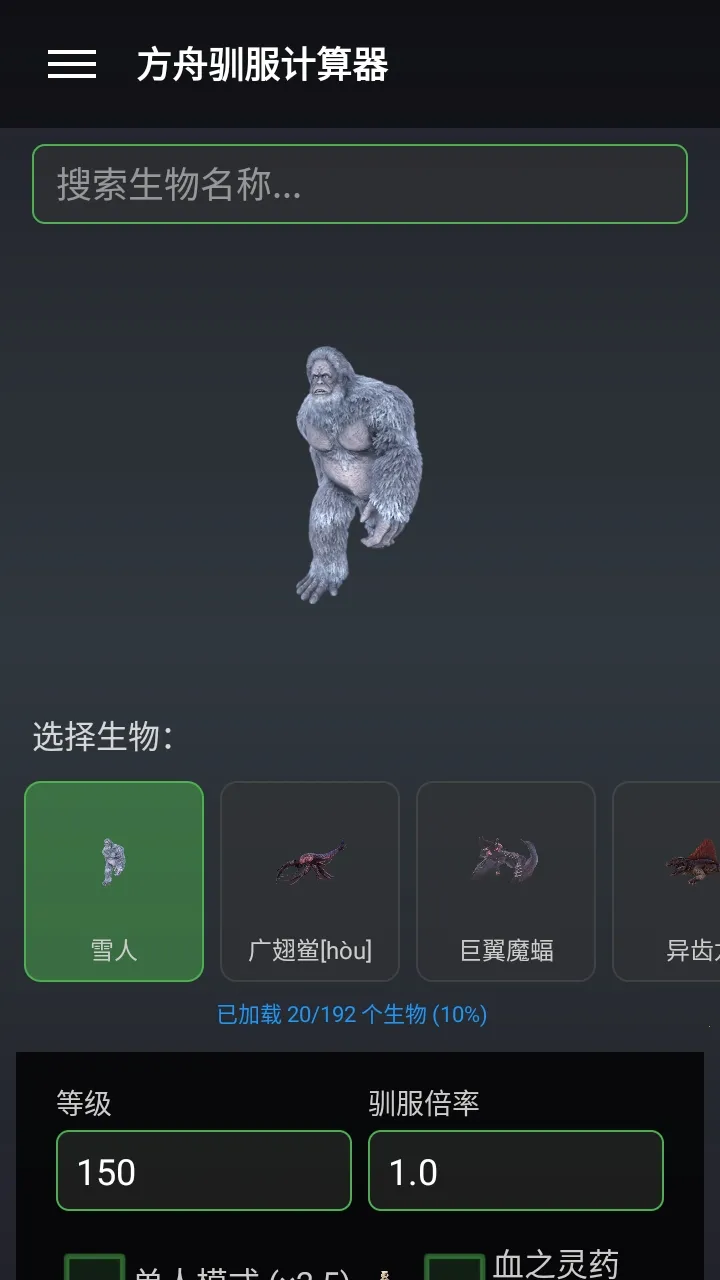 ���շ��ۺ���2026���°汾v1.4.9 �ֻ���