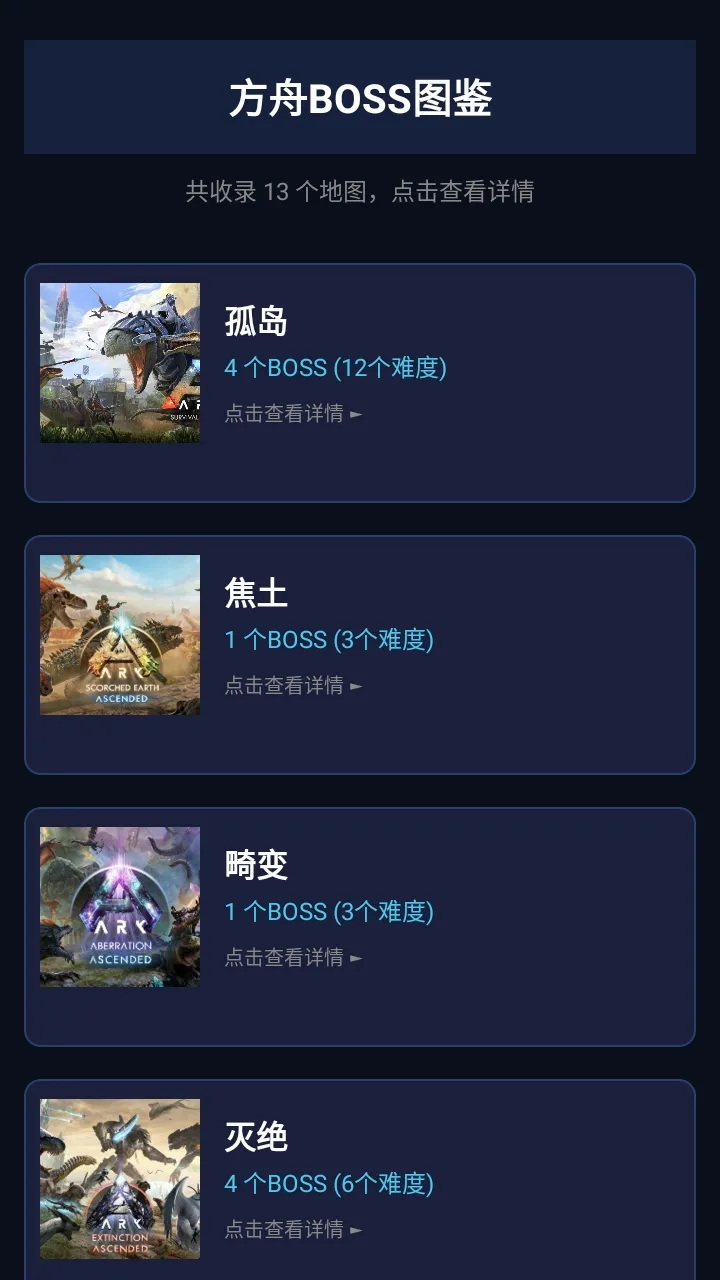 ���շ��ۺ���2026���°汾v1.4.9 �ֻ���