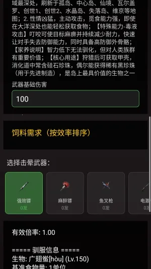 苏苏方舟盒子2026最新版本 苏苏方舟盒子2026最新版本