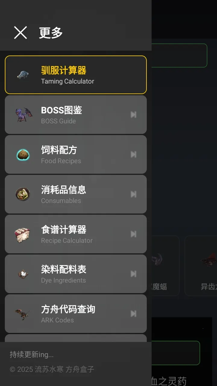 ���շ��ۺ���2026���°汾v1.4.9 �ֻ���