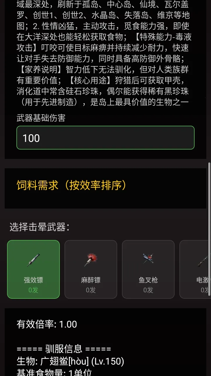 ���շ��ۺ���2026���°汾v1.4.9 �ֻ���