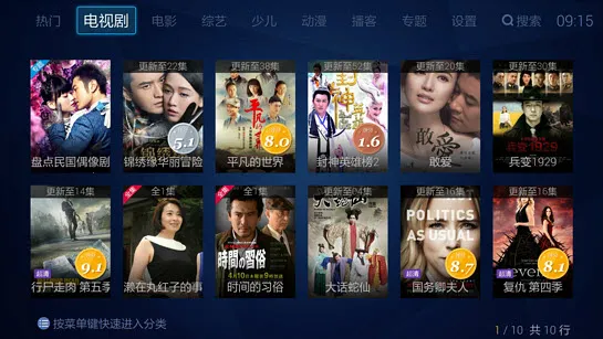 ������ƵTV���°�v3.3.2 �ٷ�����