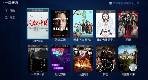 ������ƵTV���°�v3.3.2 �ٷ�����