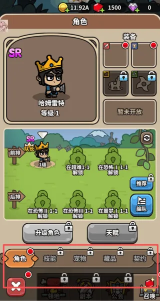 æµ��С�������ò˵�mod���ذ�װv1.6.1 �ֻ���