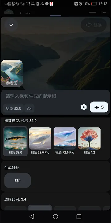 ����ai�������ƽ�����°���Ѱ汾v2.1.5 ��׿��