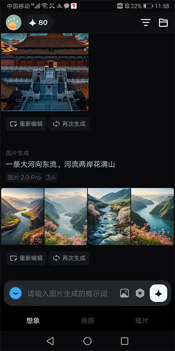 ����ai�������ƽ�����°���Ѱ汾v2.1.5 ��׿��