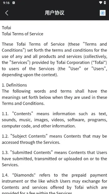 tofai�ɰ汾v1.3.1 ��׿��