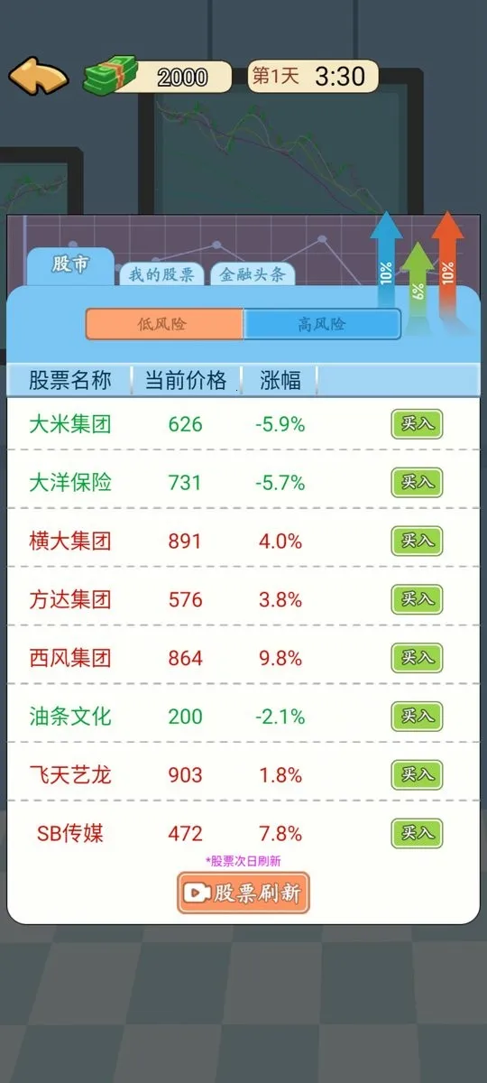�ҵ���Ϯ������v1.0 �ٷ�����