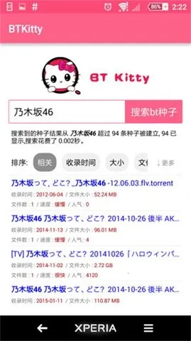 BTKitty����������׿��(������������)v1.0.0 ��Ѱ�
