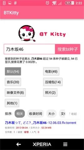 BTKitty����������׿��(������������)v1.0.0 ��Ѱ�