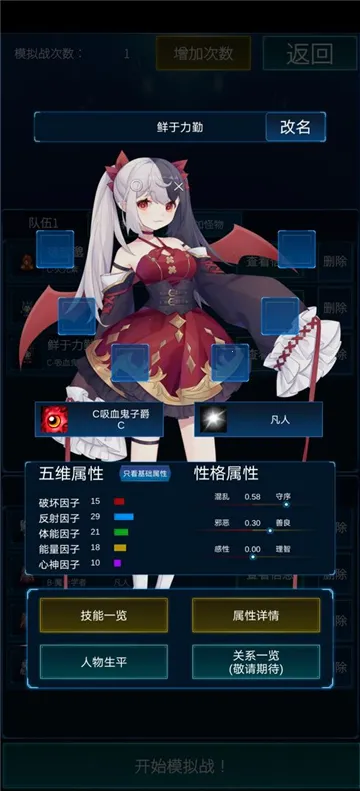 ����ģ����2�����޸���