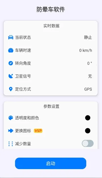 ���γ������ֻ���v1.1.4 �ٷ�����