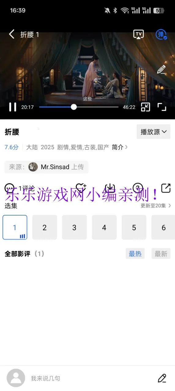 ������Ƶ�޹�����׷������v4.1.0 �ֻ���