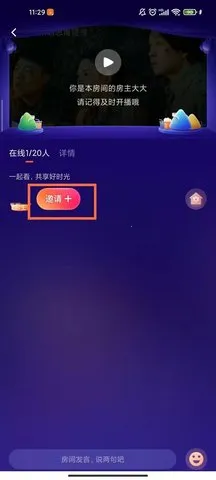 ������Ƶ�޹�����׷������v4.1.0 �ֻ���