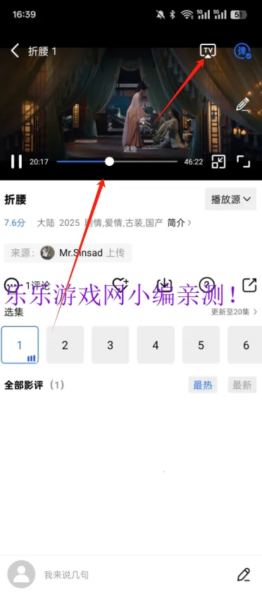 抢先视频无广告免费追剧软件 抢先视频无广告免费追剧软件
