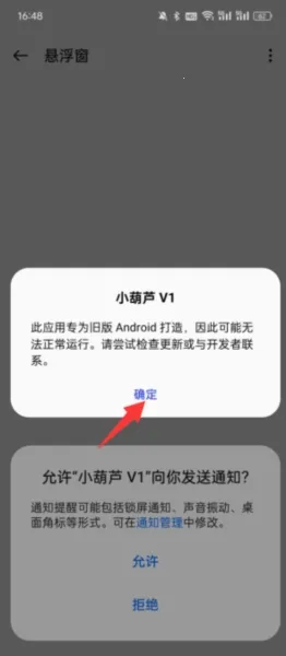 С��«ֱװ�Ƽ�2026���°汾v1.0.9 ��׿��