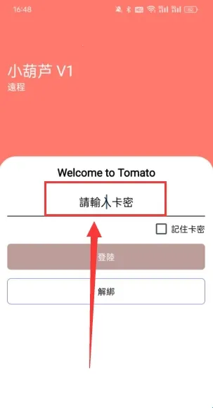小葫芦直装科技2026最新版本 小葫芦直装科技2026最新版本
