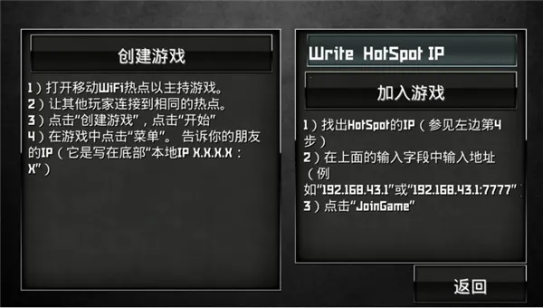 特种部队小组2官方正版 特种部队小组2官方正版