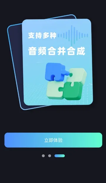 ����Ƶת����ȡ��Ѱ�(����Ƶת������)v1.0.0 ��׿��