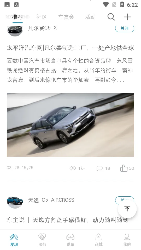 ����ѩ������׿���ֻ���v5.7.1 �ֻ���