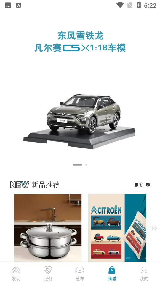����ѩ������׿���ֻ���