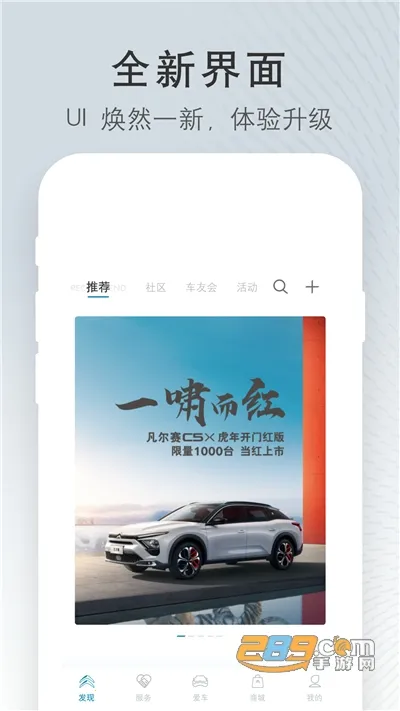 ����ѩ������׿���ֻ���v5.7.1 �ֻ���