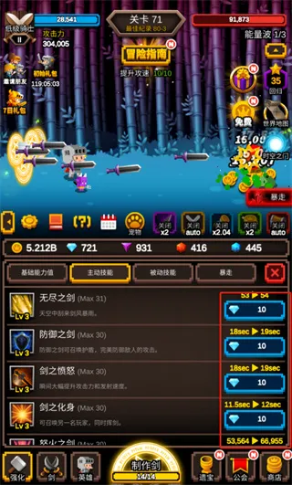 �޾������ƽ�����ò˵�