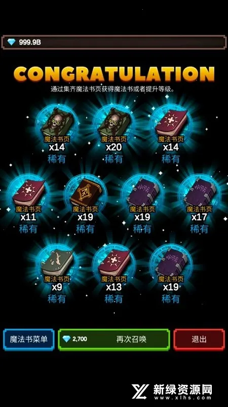 �޾������ƽ�����ò˵�v1.1.20 �ٷ�����