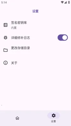 HKP���(Ӧ���޸Ĺ���)v1.0.0 ��׿��