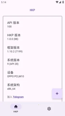 HKP���(Ӧ���޸Ĺ���)v1.0.0 ��׿��