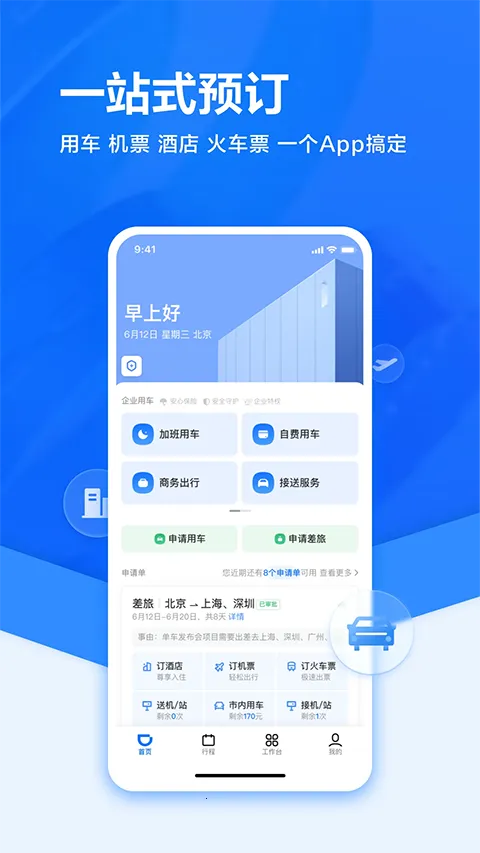 �ε���ҵ��2026���ذ�װv4.6.0 �ٷ�����