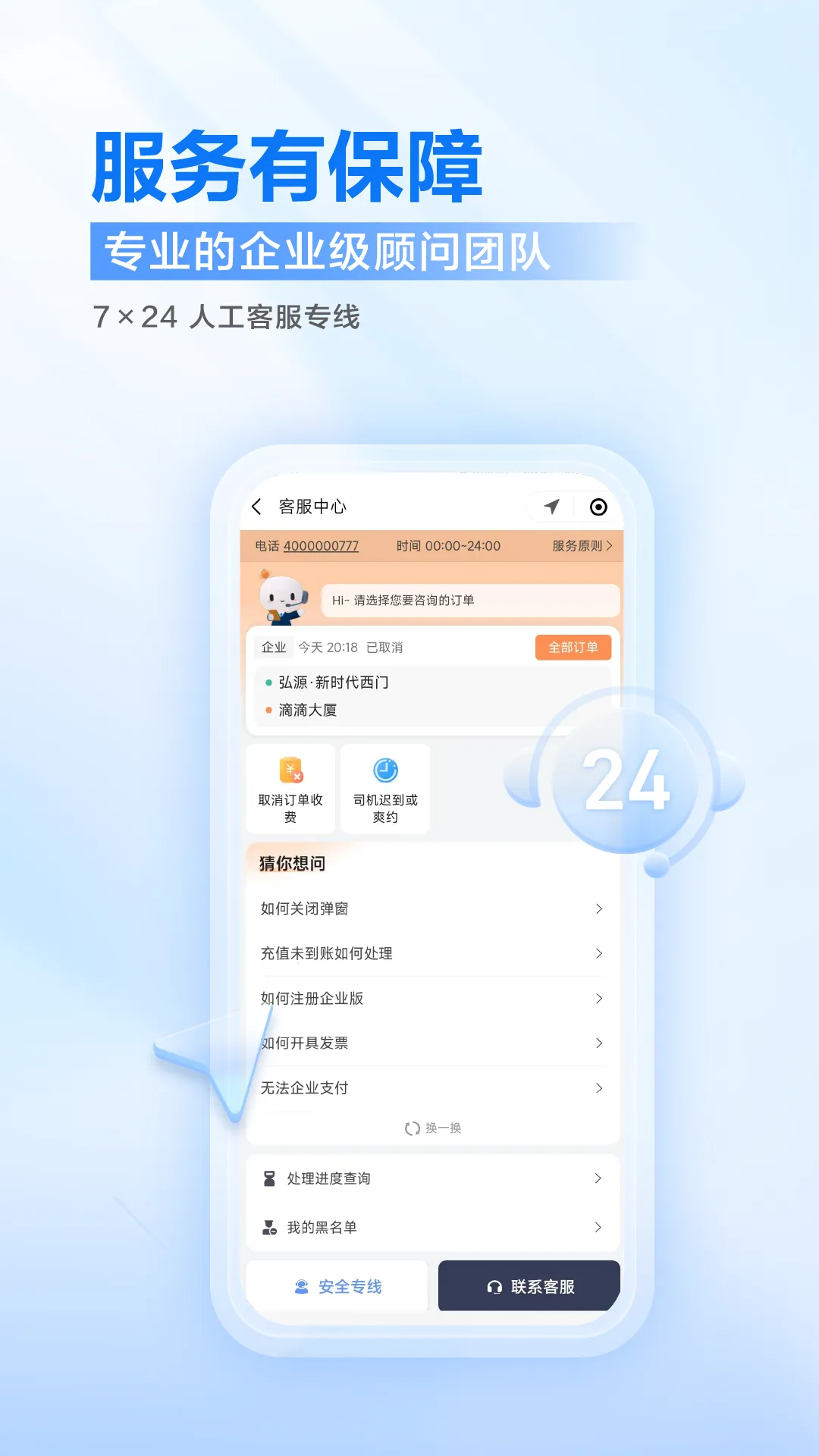 �ε���ҵ��2026���ذ�װv4.6.0 �ٷ�����