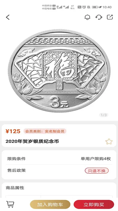�������app(����ҹ���ƽ̨)v1.2.37 �ֻ���