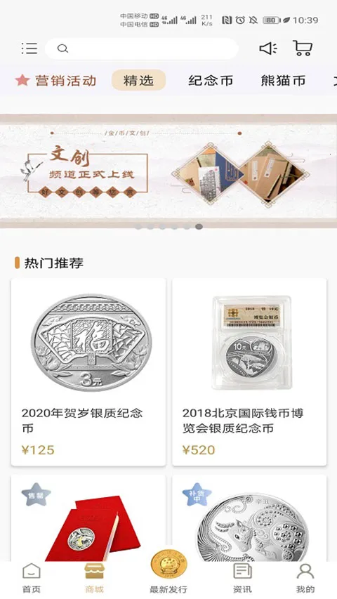 �������app(����ҹ���ƽ̨)v1.2.37 �ֻ���