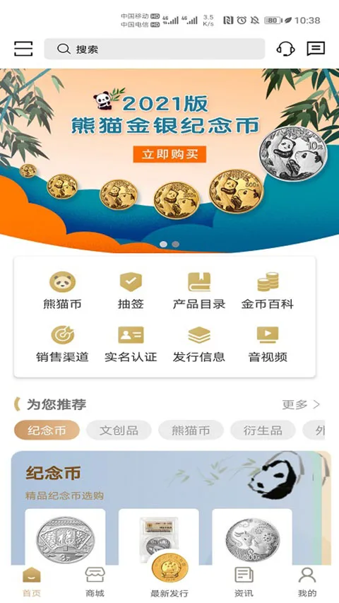 �������app(����ҹ���ƽ̨)v1.2.37 �ֻ���
