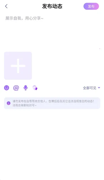嘻嘻开黑安卓版手机版 嘻嘻开黑安卓版手机版