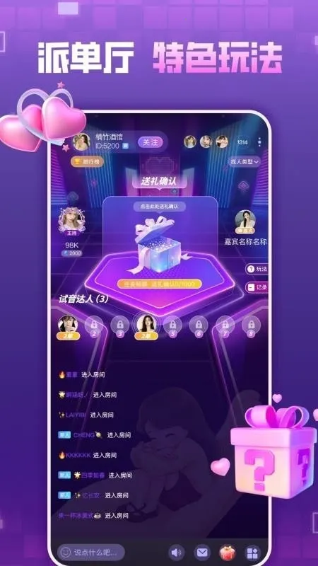 �������ڰ�׿���ֻ���v1.0.0 ��׿��