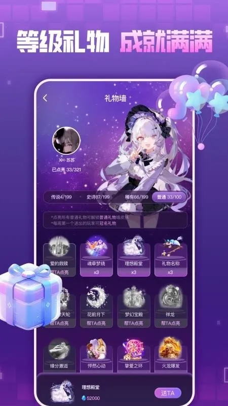 �������ڰ�׿���ֻ���v1.0.0 ��׿��