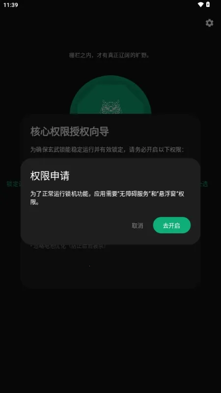 ����Ӧ������׿���ֻ���v1.0 �ٷ�����
