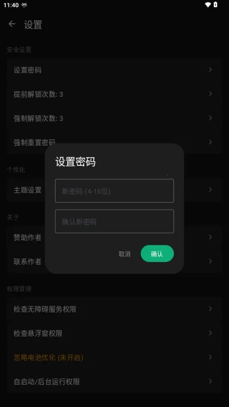 ����Ӧ������׿���ֻ���v1.0 �ٷ�����