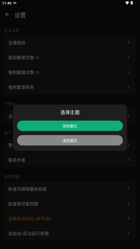 ����Ӧ������׿���ֻ���v1.0 �ٷ�����