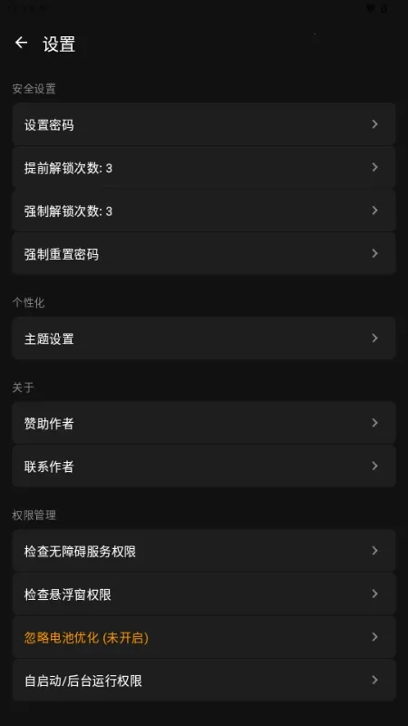 ����Ӧ������׿���ֻ���v1.0 �ٷ�����