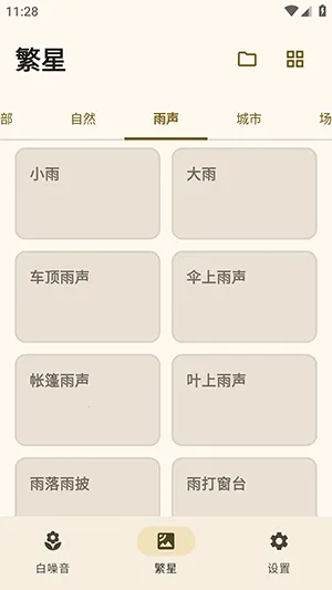 XMSLEEP����������2026���°汾v2.1.3 �ٷ�����
