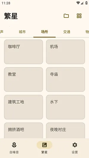 XMSLEEP����������2026���°汾v2.1.3 �ٷ�����